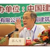 張人為在2010年中國玻璃行業年會暨技術研討會上的講話