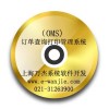 OMS訂單查詢打印管理系統