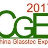 2017中國（廣州）國際玻璃工業技術展覽會