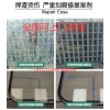門窗鋼化玻璃電焊渣(焊點(diǎn))燙傷修復(fù)